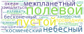 Миниатюра для версии от 08:24, 6 февраля 2024