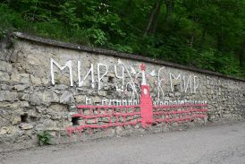 Pyatigorsk Mashuk Graffiti.jpg