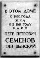 Миниатюра для версии от 08:29, 6 февраля 2024