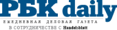 Ежедневная деловая газета «РБК daily»