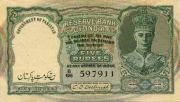 Банкнота Пакистана