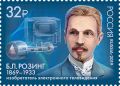 Миниатюра для версии от 08:47, 6 февраля 2024