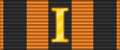 планка Георгиевского креста 1 степени