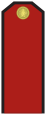 Rank insignia of Редник of the Bulgarian Army.png