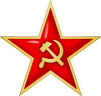 Эмблема ВС СССР