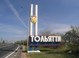 Road mark - Togliatti.jpg