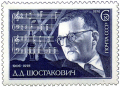 Миниатюра для версии от 09:35, 6 февраля 2024