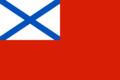 Флаг арьергарда