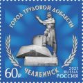 Russia stamp 2021 № 2814.jpg