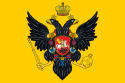 Russian Imperial Standart 1730