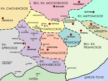 Русские княжества XIII—XIV веков на территории современной Орловской области