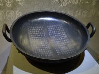 Ритуальное настенное блюдо (кит. трад. 墙盘, пиньинь qiángpán) династии Западная Чжоу с надписями цзиньвэнь о заслугах вана.