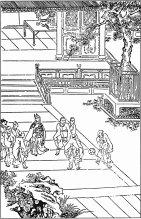 Иллюстрация к древней китайской книге «Изгои болот». Слуги префекта играют в куджу.