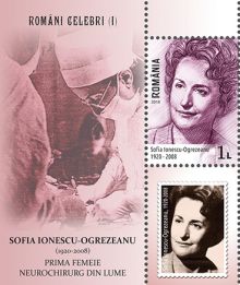 София Ионеску на почтовой марке Румынии