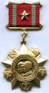 Soviet For Distinction in Military Service 1st class.jpg
