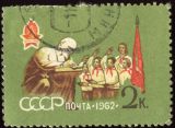 1962 год