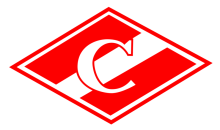 Традиционный логотип общества и футбольной команды «Спартак» (1949—1997)