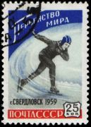 Марка СССР, посвященная чемпионату мира в Свердловске 1959
