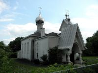 Храм-памятник праведного Иоанна Кронштадтского в Ютике (Нью-Йорк)