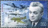 Артём Микоян на почтовой марке Армении