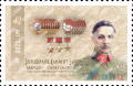 Почтовая марка "ЛНР", приуроченная к 140-летию со дня рождения К. Е. Ворошилова, 2021 год