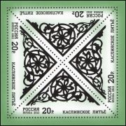 Stamp of Russia 2012 No 1651 Kasli cast-iron moulding.jpg