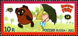 Stamp of Russia 2012 No 1652 Winnie-the-Pooh.jpg