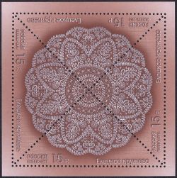 Декоративно-прикладное искусство России. Кружево. Елецкое кружево. Почтовая марка России, 15,00 руб., 12 декабря 2011 г., Каталог ИТЦ Марка № 1553, Michel № 1785. Марки треугольной формы были выпущены в листах уменьшенного формата: 4 марки на 1 листе. Бумага мелованная. Офсетная печать, глубокая печать (металлография). Зубцовка — гребенчатая 11½. Размер марки − 50×50×70 мм (35×70 мм). Размер листа уменьшенного формата — 80×80 мм. Тираж — 720 000 марок.