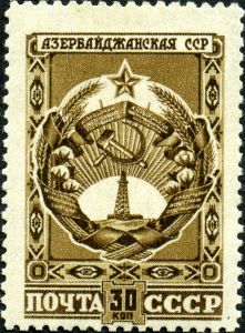 Азербайджанская ССР