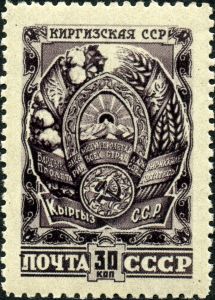 Киргизская ССР