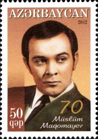 Муслим Магомаев на почтовой марке Азербайджана