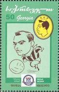Марка в честь 100-летия ФИФА с рисованным изображением Месхи (2004 год)