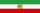 State Flag of Iran (1933-1964).svg