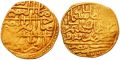Золотая монета Сулеймана I