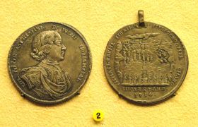 Медаль: Битва при Хангуде (Гангуте), 1714 г. в Национальном музее Финляндии, Хельсинки, Финляндия.
