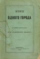 Миниатюра для версии от 12:04, 6 февраля 2024