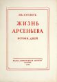 Миниатюра для версии от 12:05, 6 февраля 2024