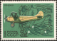 Марка СССРː Самолет ПО-2 (У-2), 1927. Кентавр. Серияː Развитие гражданской авиации в СССР