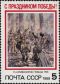 The Soviet Union 1988 CPA 5932 stamp (Victory Day (9 May). Victory (fragment), 1948, painted by P.A.Krivonogov).jpg