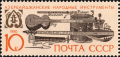 Марка СССР с изображением азербайджанских народных иструментов. Зурна — внизу.
