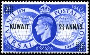 75-летие Всемирного почтового союза. Памятник ВПС, Берн, Швейцария. 1949 г.