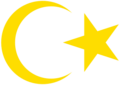 Эмблема на паспортах Ливии
