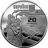К 150-летию со дня рождения Леси Украинки, серебряный аверс номиналом 20 гривен