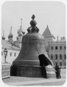 Царь-колокол в 1860-е годы