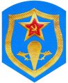 Нарукавный знак Воздушно-десантные войска и Десантно-штурмовые формирования сухопутных войск (после 1983 года)