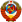 USSR COA 1936.png