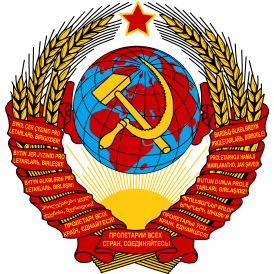 USSR COA 1936.png