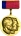 Государственная премия РСФСР имени братьев Васильевых — 1986
