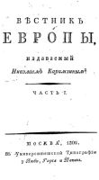 Журнал «Вестник Европы» Н. М. Карамзина, 1802, № 1