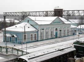 Вокзальное здание станции Волоколамск